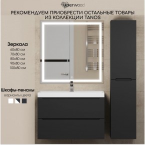 Тумба под раковину Uperwood Tanos 100 см, подвесная, черная матовая в Кировграде - kirovgrad.mebel24.online | фото 13
