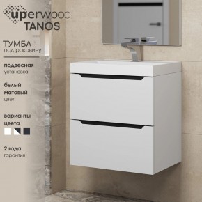 Тумба под раковину Uperwood Tanos 50 см, подвесная, белая/графит в Кировграде - kirovgrad.mebel24.online | фото 3