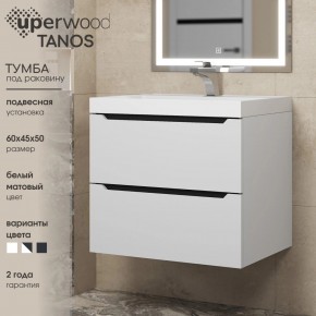 Тумба под раковину Uperwood Tanos 60 см, подвесная, белая/графит в Кировграде - kirovgrad.mebel24.online | фото 3