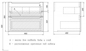 Тумба под раковину Uperwood Tanos 60 см, подвесная, белая/графит в Кировграде - kirovgrad.mebel24.online | фото 7
