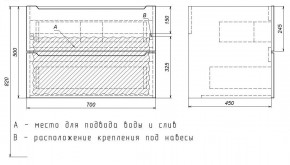 Тумба под раковину Uperwood Tanos 70 см, подвесная, белая матовая в Кировграде - kirovgrad.mebel24.online | фото 4