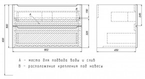 Тумба под раковину Uperwood Tanos 80 см, подвесная, белая матовая в Кировграде - kirovgrad.mebel24.online | фото 4