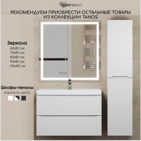 Тумба под раковину Uperwood Tanos 80 см, подвесная, белая матовая в Кировграде - kirovgrad.mebel24.online | фото 8