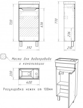 Тумба под умывальник "Енисей 40" Мечта без ящика Бетон АЙСБЕРГ (DM2330T) в Кировграде - kirovgrad.mebel24.online | фото 3