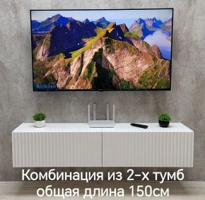 Тумба подвесная под ТВ LINES MTV1-MA 750 Белый глянец (Белый-M 10.1.1) в Кировграде - kirovgrad.mebel24.online | фото 10