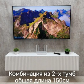 Тумба подвесная под ТВ LINES MTV1-MA 750 Белый матовый (Белый-M 10.1.2) в Кировграде - kirovgrad.mebel24.online | фото 8