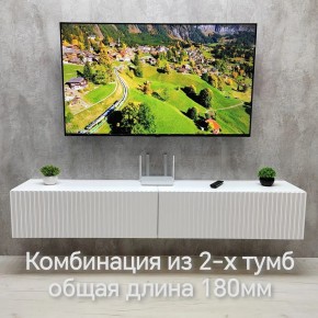 Тумба подвесная под ТВ LINES MTV3-MA 900 Белый глянец (Белый-M 10.1.1) в Кировграде - kirovgrad.mebel24.online | фото 10