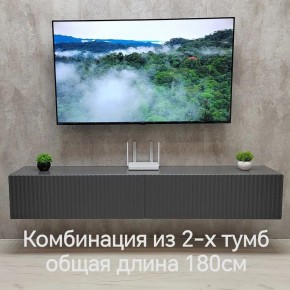 Тумба подвесная под ТВ LINES MTV3-MA 900 Темно-серый (Графит-M 10.1.25) в Кировграде - kirovgrad.mebel24.online | фото 9