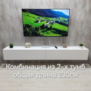 Тумба подвесная под ТВ LINES MTV4-MA 1150 Белый матовый (Белый-M 10.1.2) в Кировграде - kirovgrad.mebel24.online | фото 10