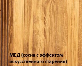 Тумба прикроватная "Викинг 02" массив в Кировграде - kirovgrad.mebel24.online | фото 4