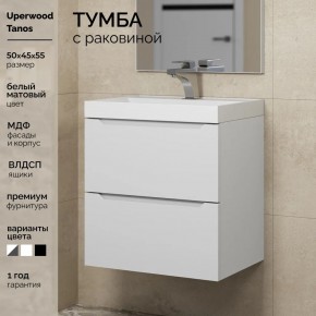 Тумба с раковиной Uperwood Tanos 50 см, подвесная, белая матовая в Кировграде - kirovgrad.mebel24.online | фото 5