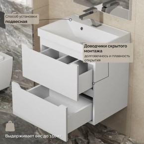 Тумба с раковиной Uperwood Tanos 50 см, подвесная, белая матовая в Кировграде - kirovgrad.mebel24.online | фото 7