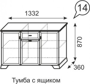 Тумба с ящиком Венеция 14 бодега в Кировграде - kirovgrad.mebel24.online | фото 3