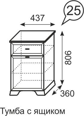 Тумба с ящиком Венеция 25 бодега в Кировграде - kirovgrad.mebel24.online | фото 3