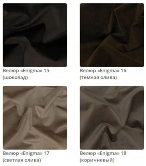 Тумба Wood в ткани велюр Enigma в Кировграде - kirovgrad.mebel24.online | фото 7
