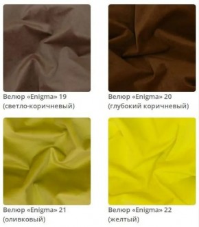 Тумба Wood в ткани велюр Enigma в Кировграде - kirovgrad.mebel24.online | фото 8