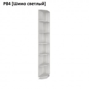 РОЛАНД Угловое завершение Р86 в Кировграде - kirovgrad.mebel24.online | фото 11