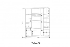 УРБАН - 24 Шкаф 4-х створчатый в Кировграде - kirovgrad.mebel24.online | фото 2