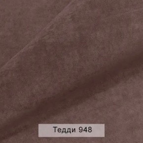 УРБАН Кровать БЕЗ ОРТОПЕДА (в ткани коллекции Ивару №8 Тедди) в Кировграде - kirovgrad.mebel24.online | фото 3