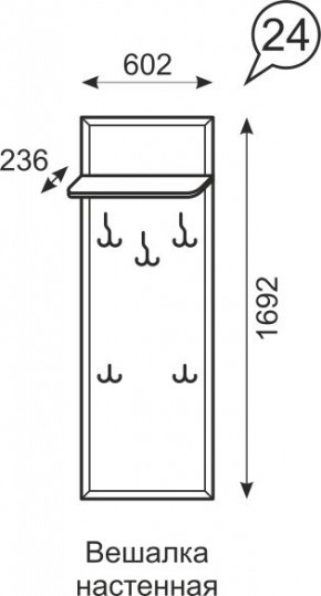Вешалка настенная Венеция 24 бодега в Кировграде - kirovgrad.mebel24.online | фото 2