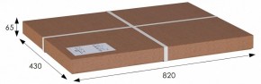 Вешалка-стойка Пико 4 в Кировграде - kirovgrad.mebel24.online | фото 7