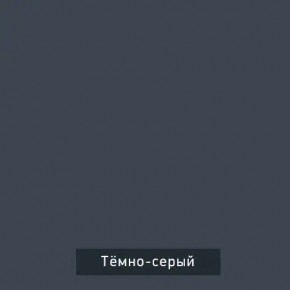 ВИНТЕР - 4 Шкаф 4-х створчатый в Кировграде - kirovgrad.mebel24.online | фото 5