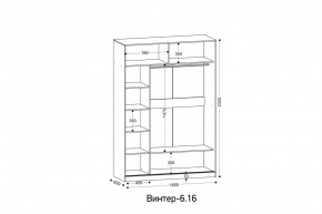 ВИНТЕР - 6.16.1 Шкаф-купе 1600 без зеркала в Кировграде - kirovgrad.mebel24.online | фото 2