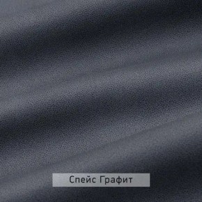 ВИНТЕР Спальный гарнитур (модульный) в Кировграде - kirovgrad.mebel24.online | фото 18
