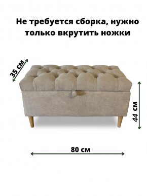Банкетка 1060/LUX в Кировграде - kirovgrad.mebel24.online | фото 3
