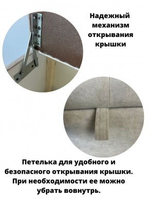 Банкетка 1060/LUX в Кировграде - kirovgrad.mebel24.online | фото 8
