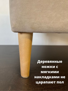 Банкетка 1060/LUX в Кировграде - kirovgrad.mebel24.online | фото 10